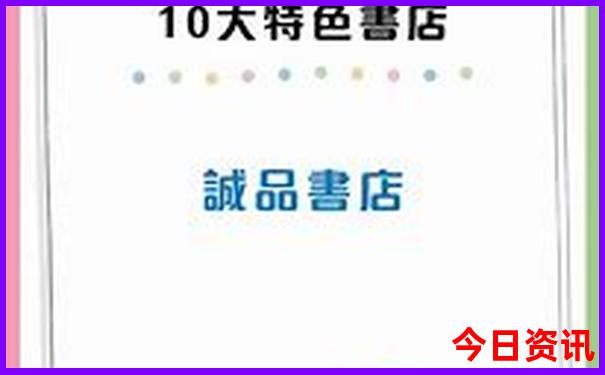 天津地图旅游景点图
